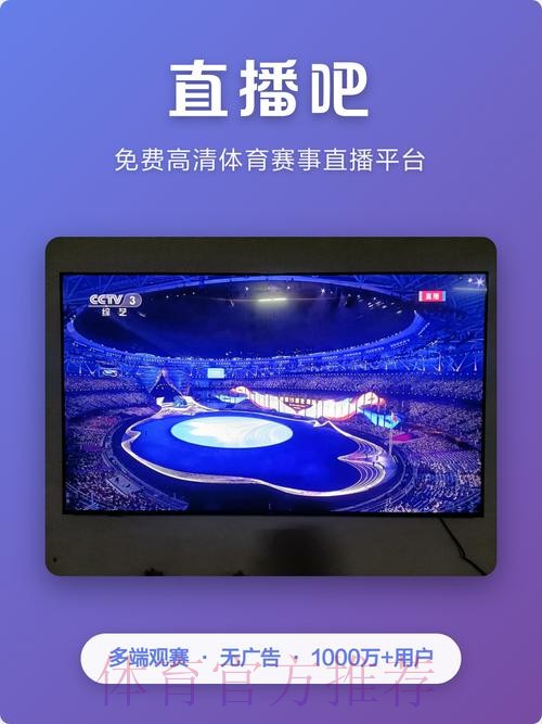 在线观看世界杯直播的苹果最新网址 在线观看世界杯直播的苹果最新网址