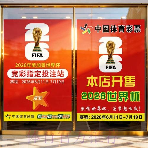 全面解析世界杯下注APP全站平台功能 全面解析世界杯下注APP全站平台功能